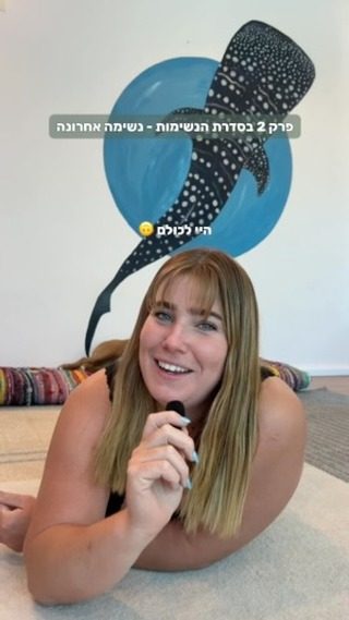 Instagram post from nitzan.katz.freedive. This post is in position 5.