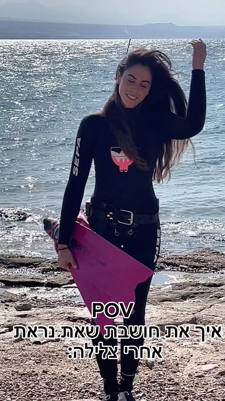 Instagram post from nitzan.katz.freedive. This post is in position 4.