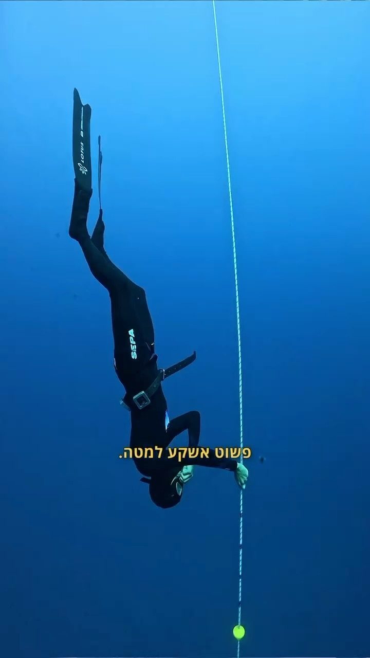 Instagram post from nitzan.katz.freedive. This post is in position 2.
