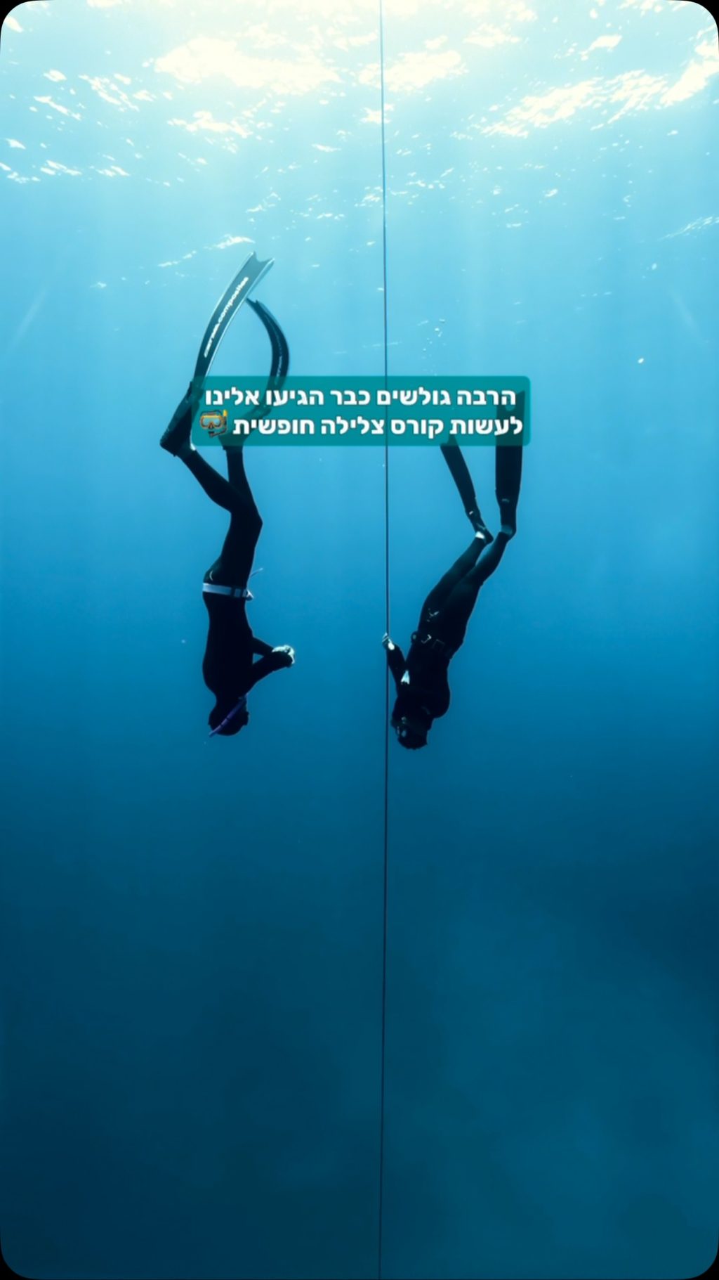 Instagram post from nitzan.katz.freedive. This post is in position 4.