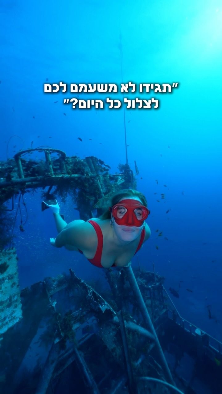 Instagram post from nitzan.katz.freedive. This post is in position 1.