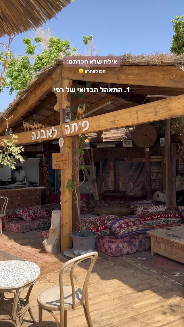 Instagram post from nitzan.katz.freedive. This post is in position 3.