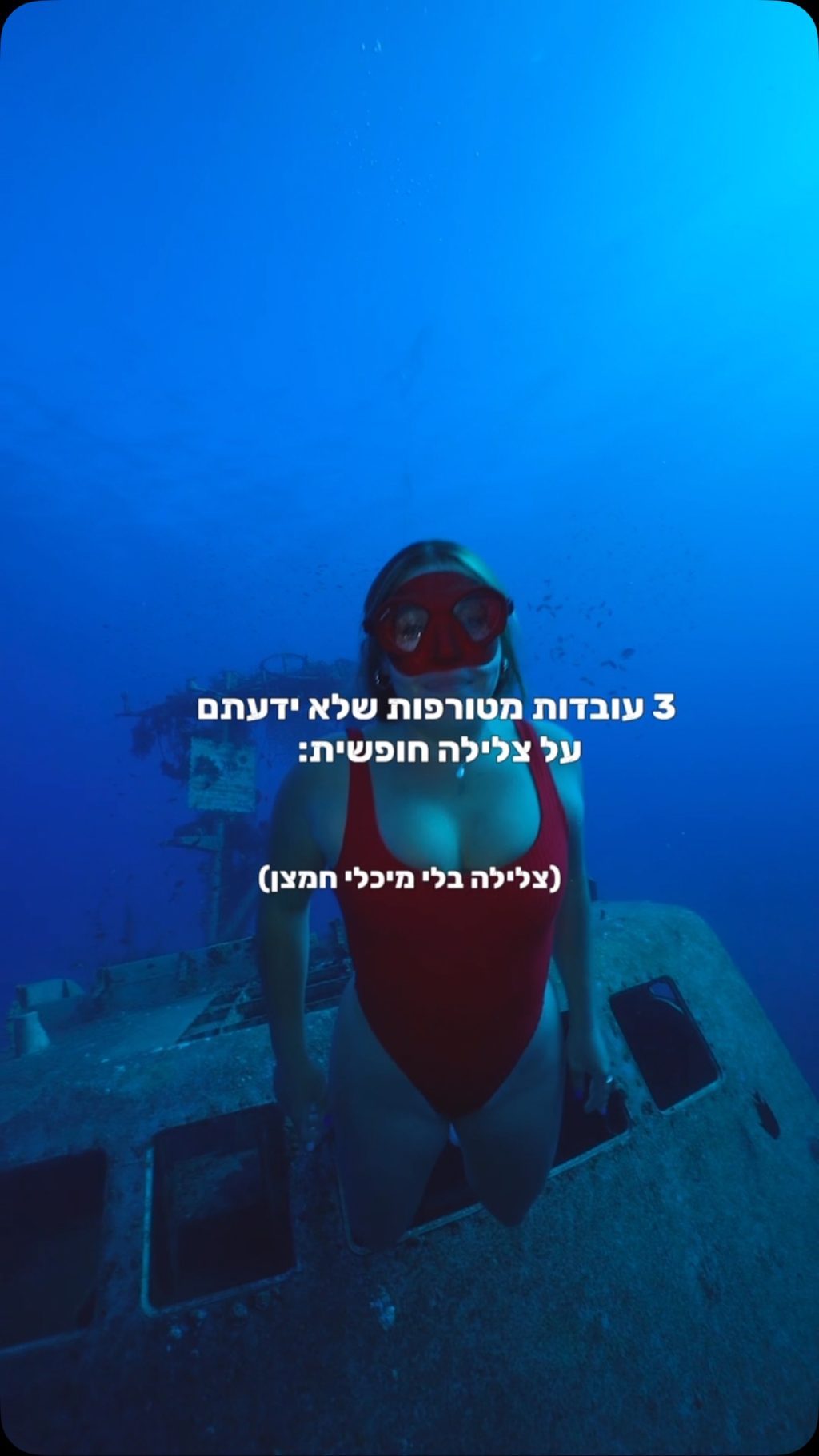 Instagram post from nitzan.katz.freedive. This post is in position 2.